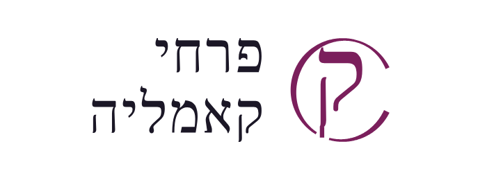 קאמליה, חנות פרחים בבת ים